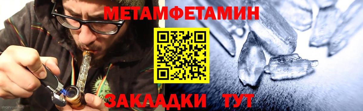 Амфетамин  Вход с VPN  Ржев  Amphetamine Premium  АМФ 