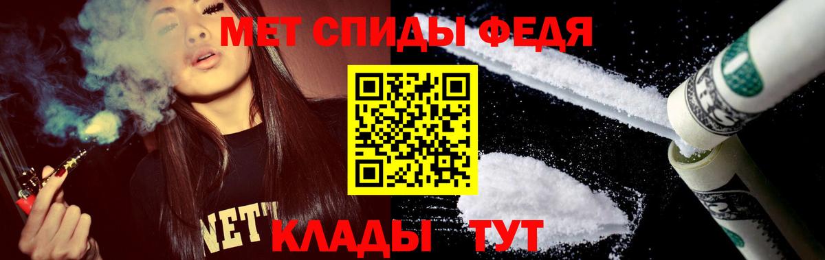 АМФ Розовый Ржев