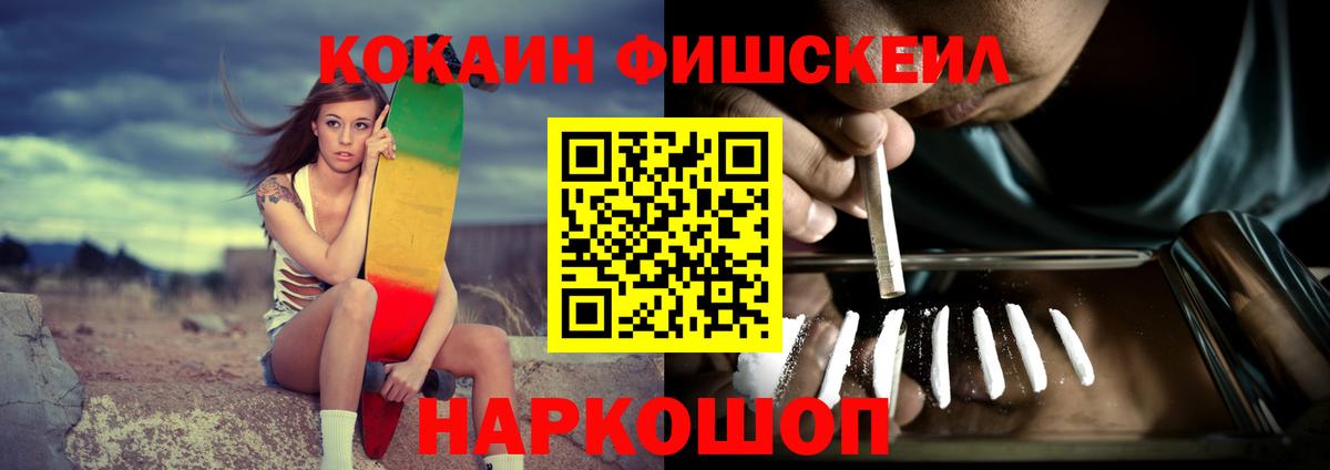 Cocaine Боливия Ржев