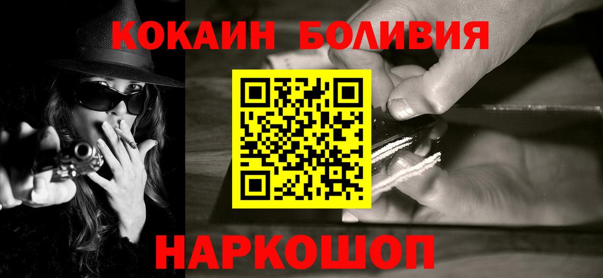 A PVP Ржев