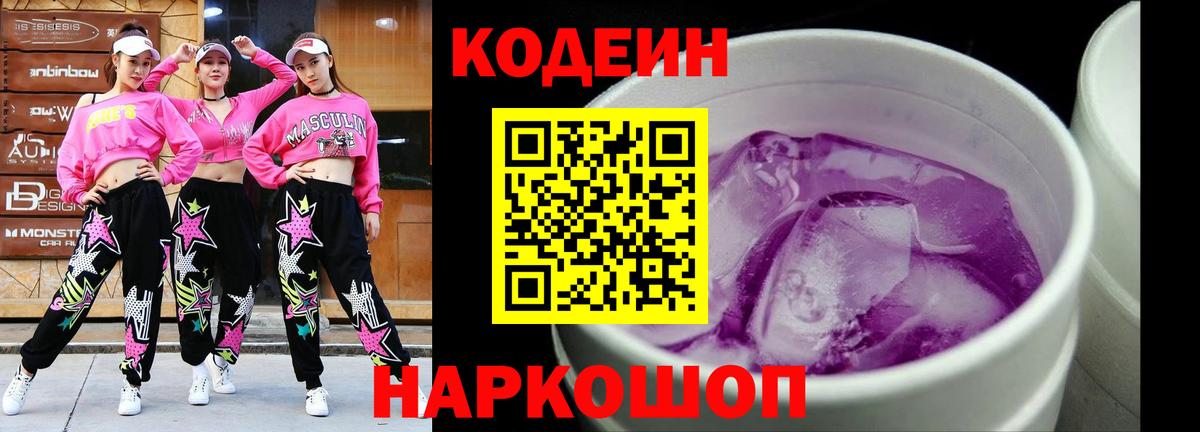 Меф   Метамфетамин  Вход с VPN  Ржев  ГАШ  Каннабис  COCAIN 