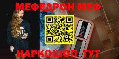 ALPHA-PVP Рыбинск