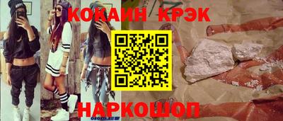 марихуана Рузаевка