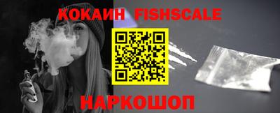 ALPHA-PVP Рыбинск