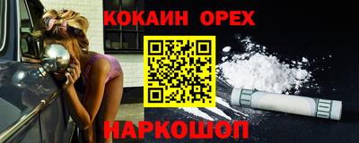 ALPHA-PVP Рыбинск
