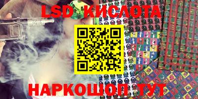амфетамин Севастополь