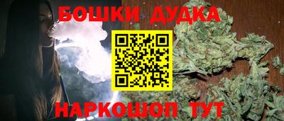 марихуана Рузаевка