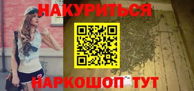 марихуана Рузаевка