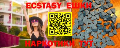 ALPHA-PVP Рыбинск
