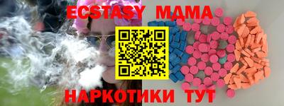 марихуана Рузаевка