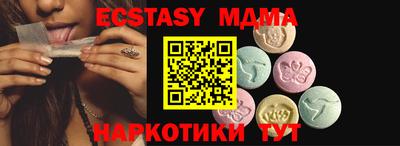 марихуана Рузаевка