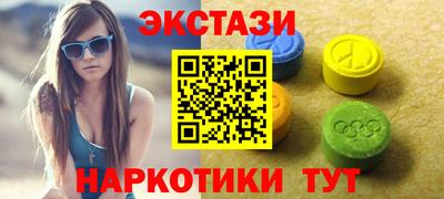 марихуана Рузаевка