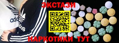 ALPHA-PVP Рыбинск