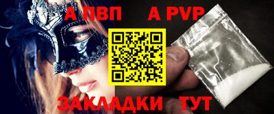 марихуана Рузаевка