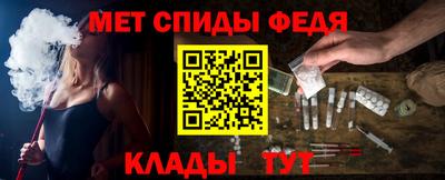 ALPHA-PVP Рыбинск