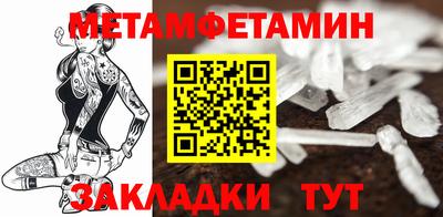 ALPHA-PVP Рыбинск