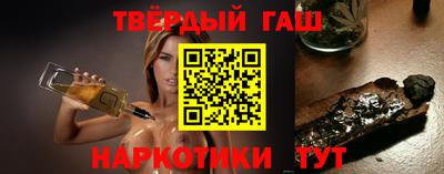 ALPHA-PVP Рыбинск
