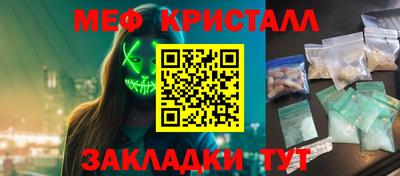 ALPHA-PVP Рыбинск