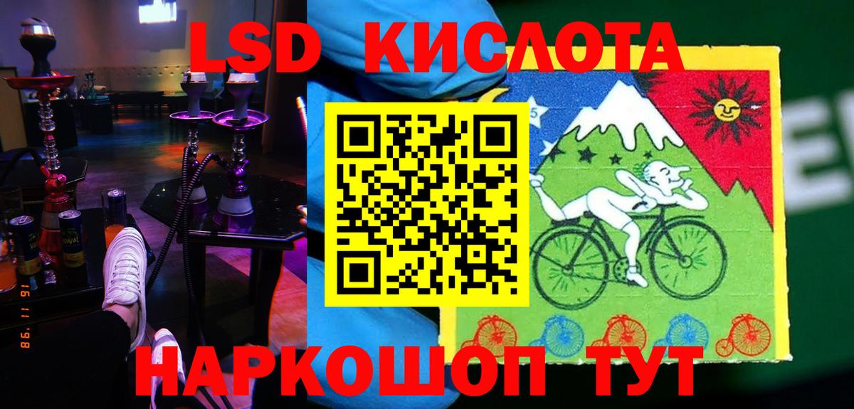Ржев  Лсд 25 экстази  Вход с VPN  LSD-25 экстази ecstasy  LSD-25 экстази ecstasy 