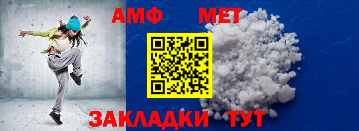 Ржев  Метамфетамин  Метамфетамин винт  Вход с VPN  Метамфетамин винт 