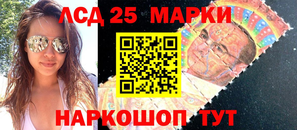 Марки NBOMe 1,8мг Ржев