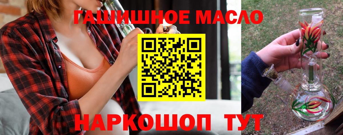ТГК Wax Ржев