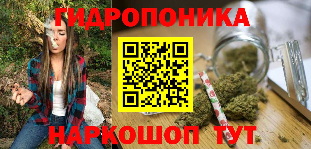 Бошки Шишки индика  МАРИХУАНА THC 21%  Бошки Шишки OG Kush  МАРИХУАНА семена  Вход с VPN  Ржев 